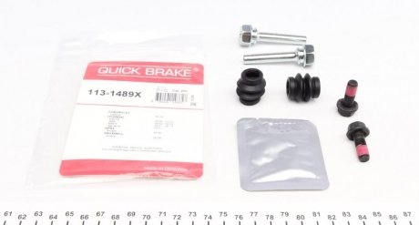 Комплект направляючих супорту QUICK BRAKE 113-1489X