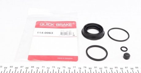 Ремкомплект супорту QUICK BRAKE 114-0063