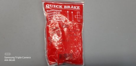 Ремкомплект тормозных колодок QUICK BRAKE 1225