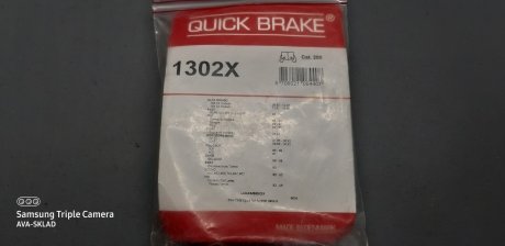 Ремкомплект направляющих суппорта QUICK BRAKE 1302X