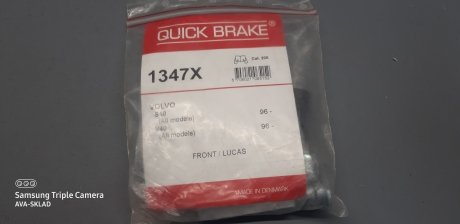 Ремкомплект тормозной системы QUICK BRAKE 1347X