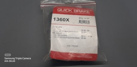 Ремкомплект тормозной системы QUICK BRAKE 1360X