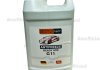 SATO Антифриз зелений READY MIX (-35С) 5л SATO TECH G1105GRM (фото 2)