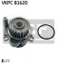 - Насос охолоджуючої рідини SKF VKPC 81620 (фото 1)