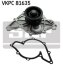 - Насос охолоджуючої рідини SKF VKPC 81635 (фото 1)