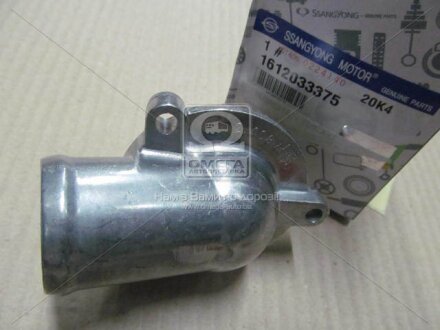 Термостат 2.3MPI 16V MERCEDES-BENZ CLK W208 97-02, E-Class W210 94-03; Actyon 06-11, Actyon Sports 12-, Korando 96-05 SSANGYONG 1612033375