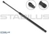 Амортизатор багажника, F=515N, L=55.3см, H=20.8см STABILUS 1186KC (фото 1)