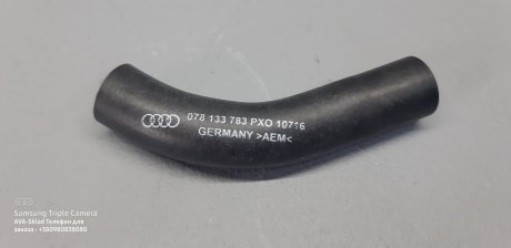 Патрубок системи охолодження VAG 078133783 (фото 1)