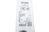 Комплект стеклоочистителей Valeo 574317 (фото 4)