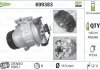 Компресор кондиціонера Valeo 699383 (фото 1)
