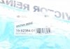 Прокладка кришки ГБЦ (к-кт) Honda Civic 1.6i 16V 8 VICTOR REINZ 155238401 (фото 2)