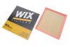 Фільтр повітряний WIX FILTERS WA9605 (фото 2)