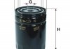 Фільтр оливний WIX FILTERS WL7096 (фото 1)