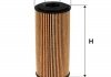 Фільтр оливний WIX FILTERS WL7288 (фото 1)