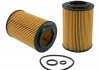 Фільтр оливний WIX FILTERS WL7446 (фото 1)