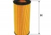 Фільтр оливний WIX FILTERS WL7505 (фото 1)