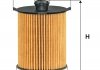 Фільтр оливний WIX FILTERS WL7536 (фото 1)