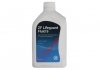 Олива трансмісійна ATF LifeGuardFluid 9, 1л. ZF AA01500001 (фото 1)