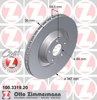 Диск гальмівний Coat Z ZIMMERMANN 100331920