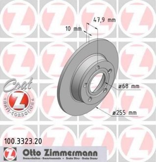 Диск гальмівний задній Coat Z ZIMMERMANN 100332320