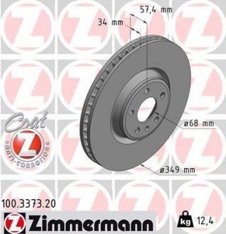 Диск гальмівний ZIMMERMANN 100.3373.20