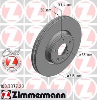 Диск гальмівний Coat Z ZIMMERMANN 100337720