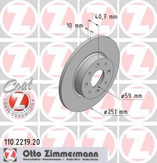 Диск гальмівний Coat Z ZIMMERMANN 110221920