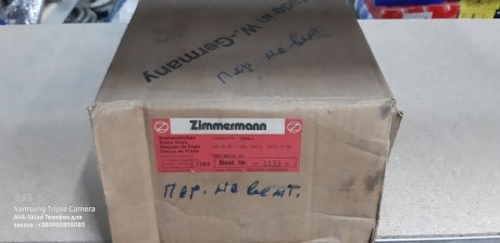 Тормозной диск ZIMMERMANN 150113100