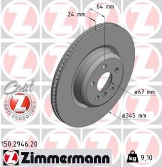 Диск гальмівний Coat Z ZIMMERMANN 150294620 (фото 1)