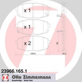 Колодки гальмівні дискові, к-кт ZIMMERMANN 239661651