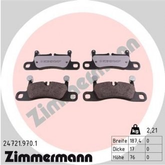 Колодки гальмівні дискові, к-кт ZIMMERMANN 247219701