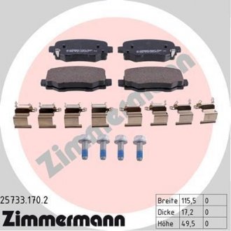 Колодки гальмівні дискові, к-кт ZIMMERMANN 257331702