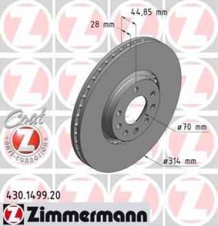 Диск гальмівний Coat Z ZIMMERMANN 430149920