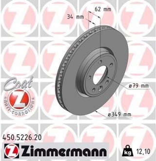 Диск гальмівний Coat Z ZIMMERMANN 450522620 (фото 1)